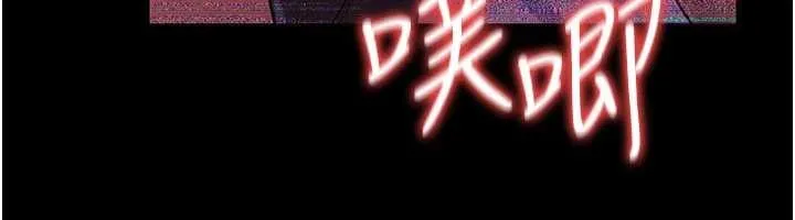 第31话-在睡梦中被侵犯的女人 95
