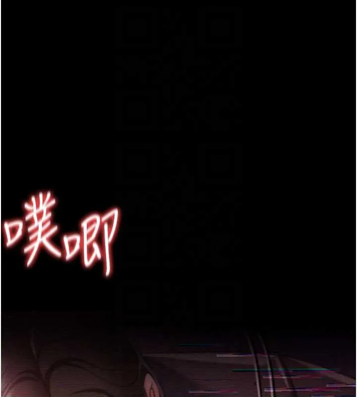 第31话-在睡梦中被侵犯的女人 96