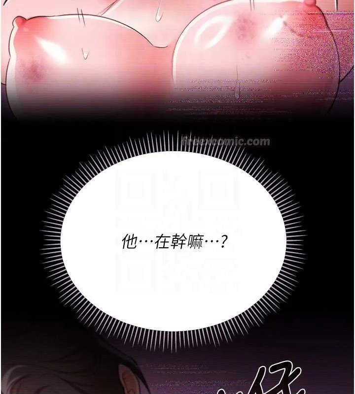 第31话-在睡梦中被侵犯的女人 98