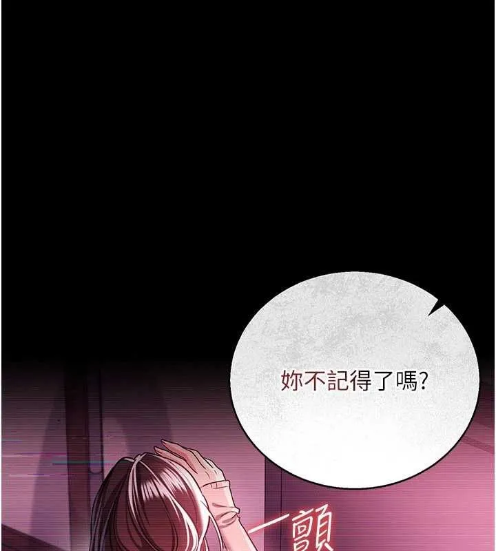 第31话-在睡梦中被侵犯的女人 109