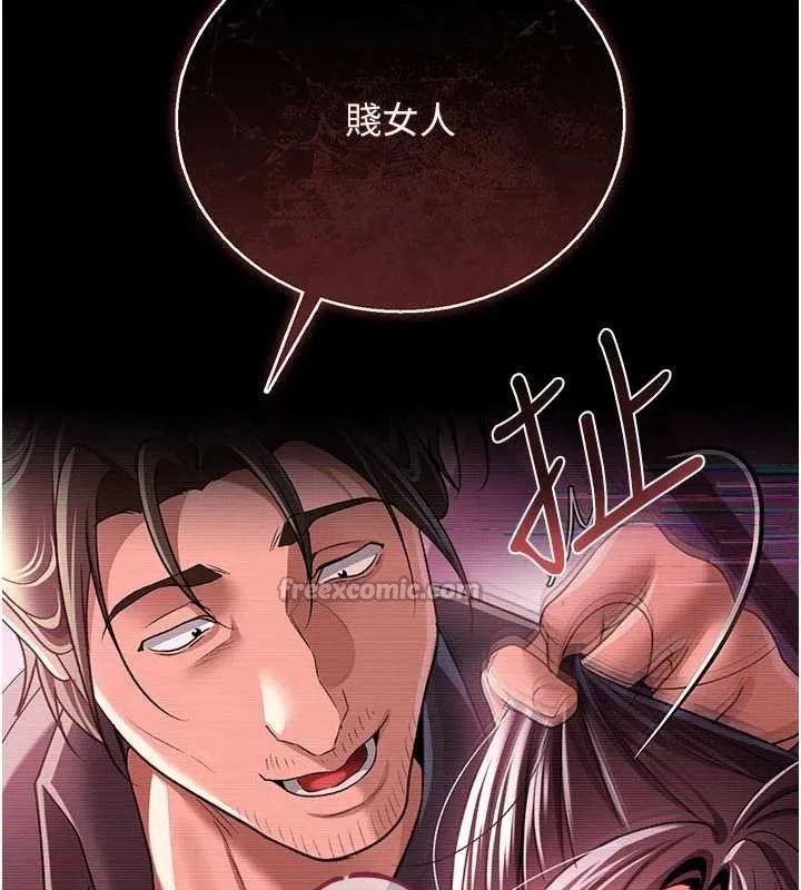 第31话-在睡梦中被侵犯的女人 112