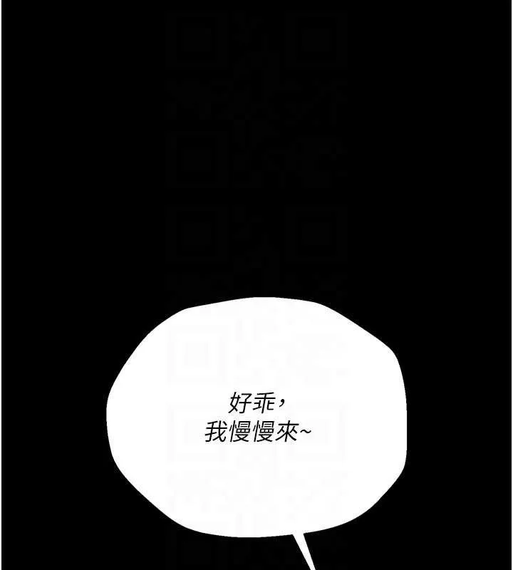第31话-在睡梦中被侵犯的女人 122