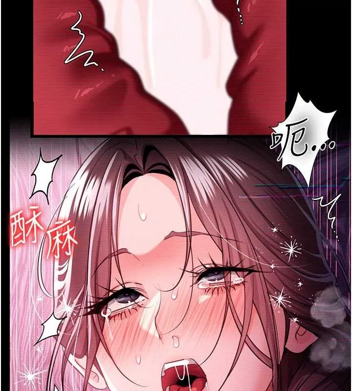 第31话-在睡梦中被侵犯的女人 130