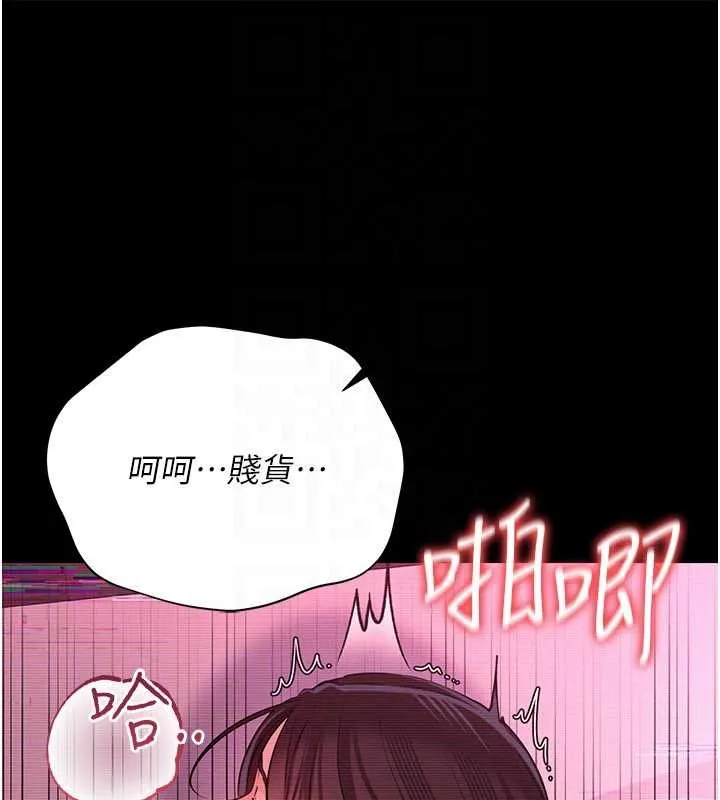 第31话-在睡梦中被侵犯的女人 133