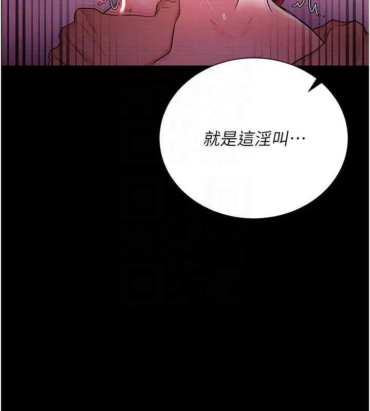 第31话-在睡梦中被侵犯的女人 135