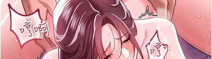 第31话-在睡梦中被侵犯的女人 138