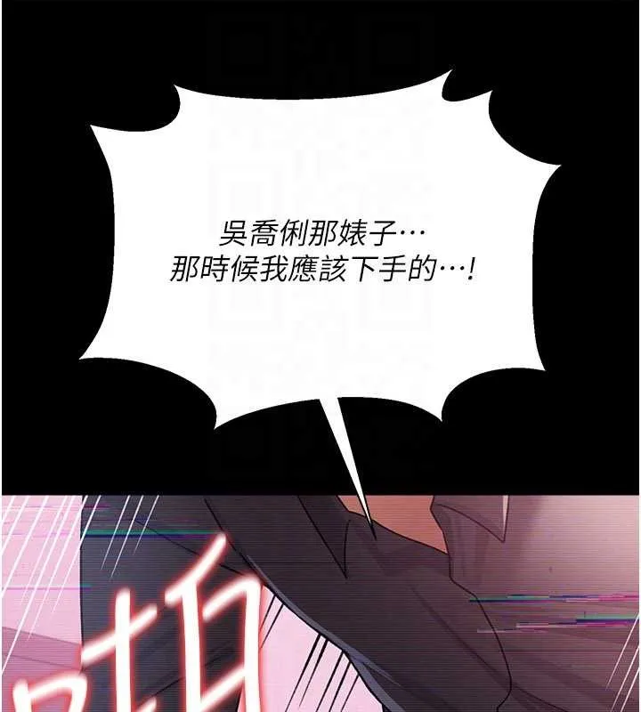 第31话-在睡梦中被侵犯的女人 145