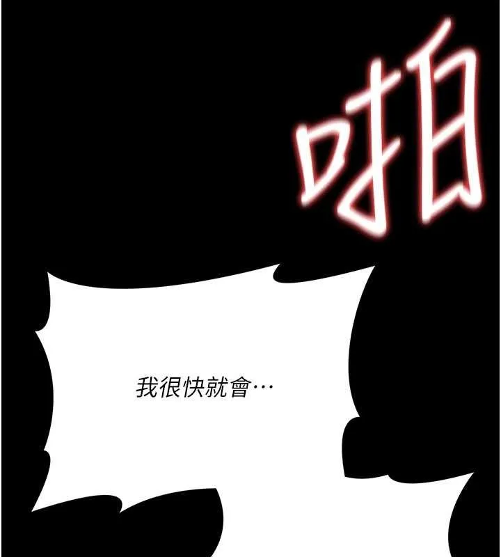 第31话-在睡梦中被侵犯的女人 148