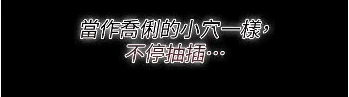 第31话-在睡梦中被侵犯的女人 156