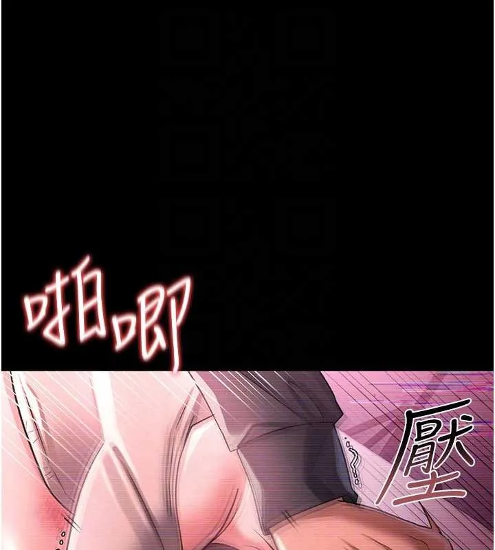 第31话-在睡梦中被侵犯的女人 157