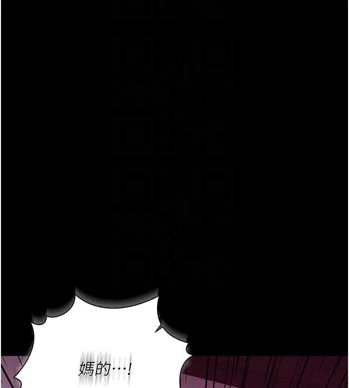 第31话-在睡梦中被侵犯的女人 159
