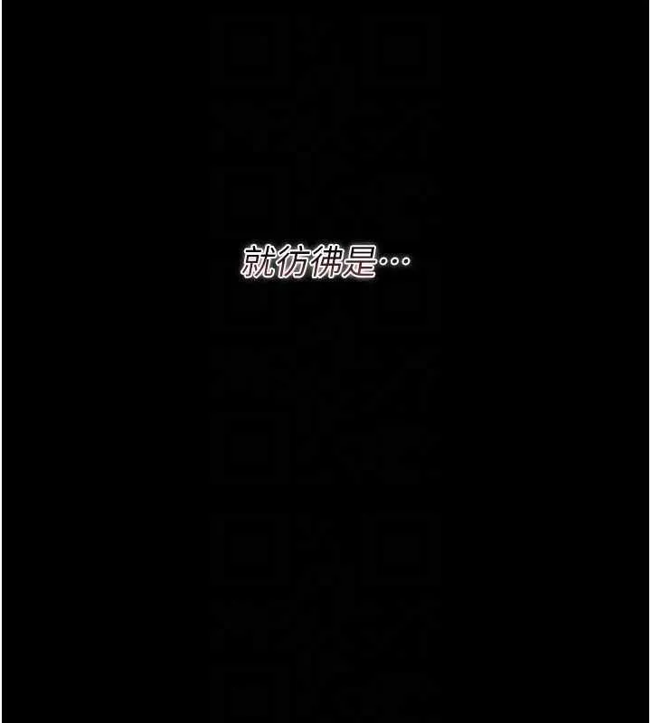 第31话-在睡梦中被侵犯的女人 166