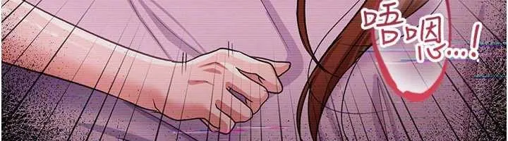 第31话-在睡梦中被侵犯的女人 171