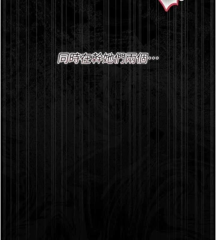 第31话-在睡梦中被侵犯的女人 176