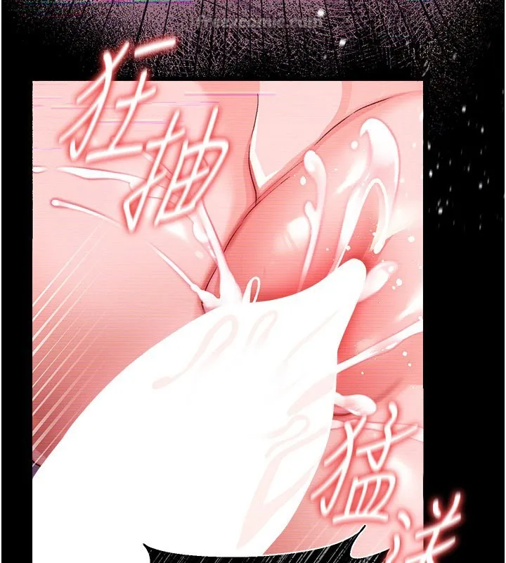 第32话-逐渐失去理智的禽兽 14
