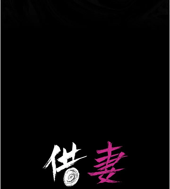 第32话-逐渐失去理智的禽兽 20
