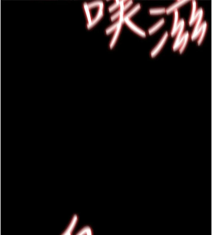 第32话-逐渐失去理智的禽兽 29