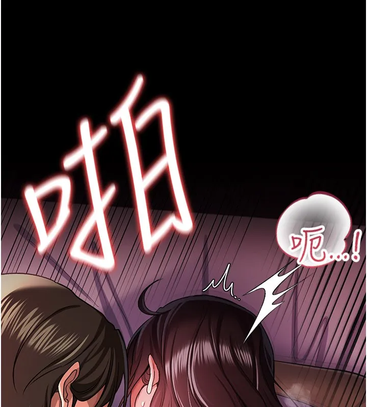 第32话-逐渐失去理智的禽兽 39
