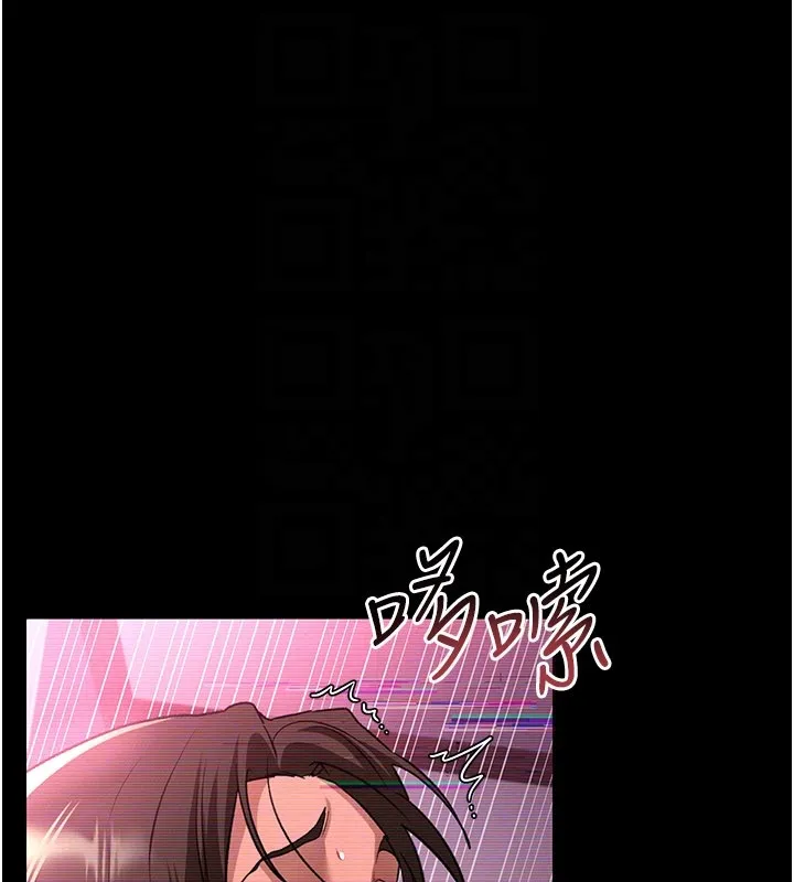 第32话-逐渐失去理智的禽兽 44