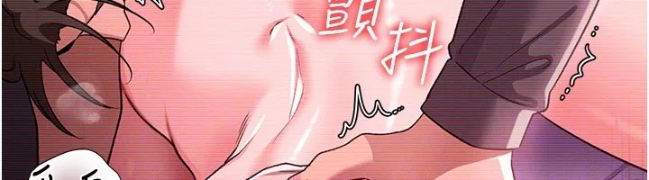 第32话-逐渐失去理智的禽兽 49