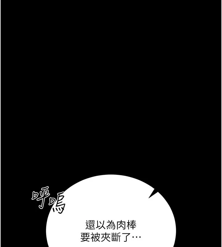 第32话-逐渐失去理智的禽兽 51