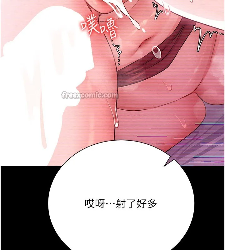 第32话-逐渐失去理智的禽兽 56
