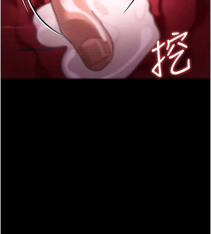 第32话-逐渐失去理智的禽兽 62