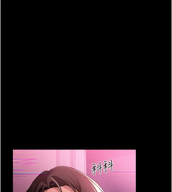 第32话-逐渐失去理智的禽兽 73