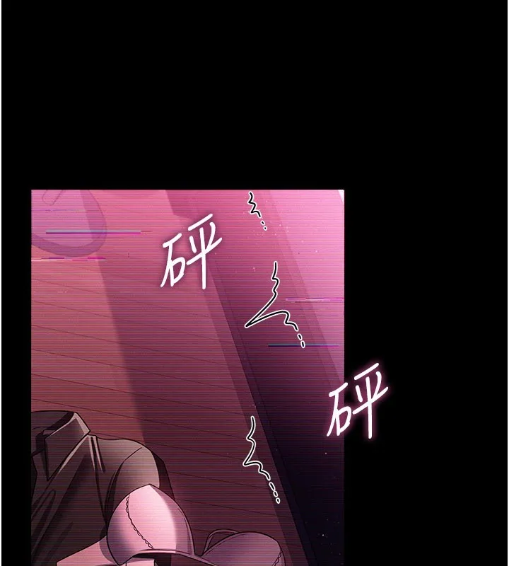 第32话-逐渐失去理智的禽兽 76