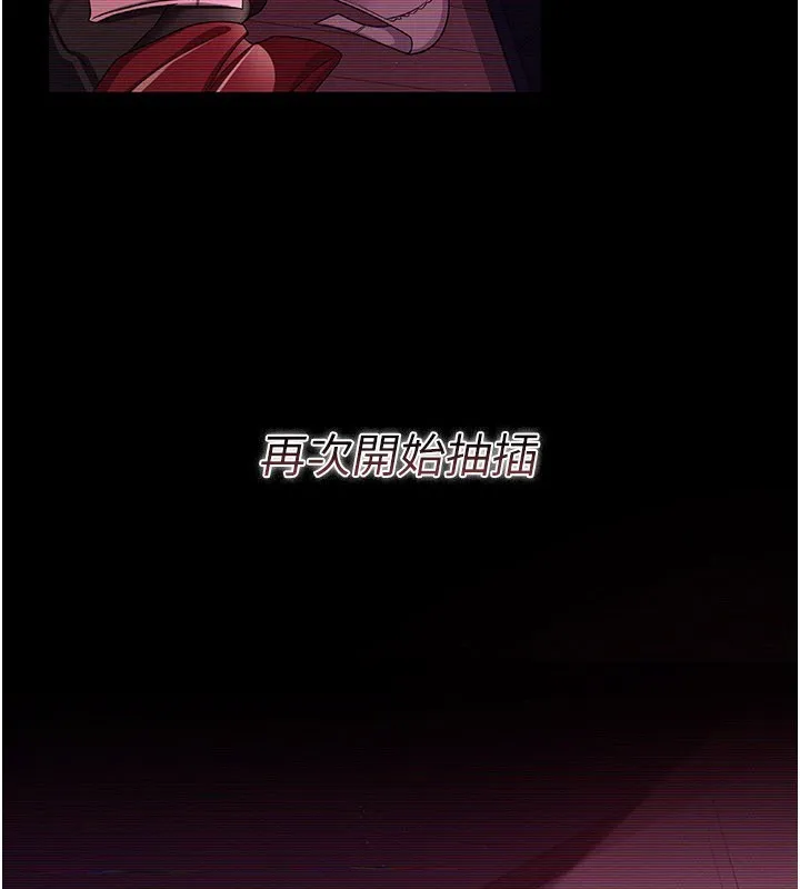 第32话-逐渐失去理智的禽兽 77