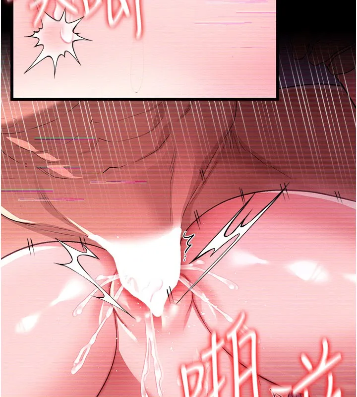 第32话-逐渐失去理智的禽兽 83