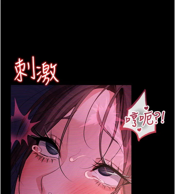 第32话-逐渐失去理智的禽兽 94