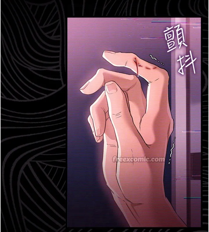 第32话-逐渐失去理智的禽兽 112