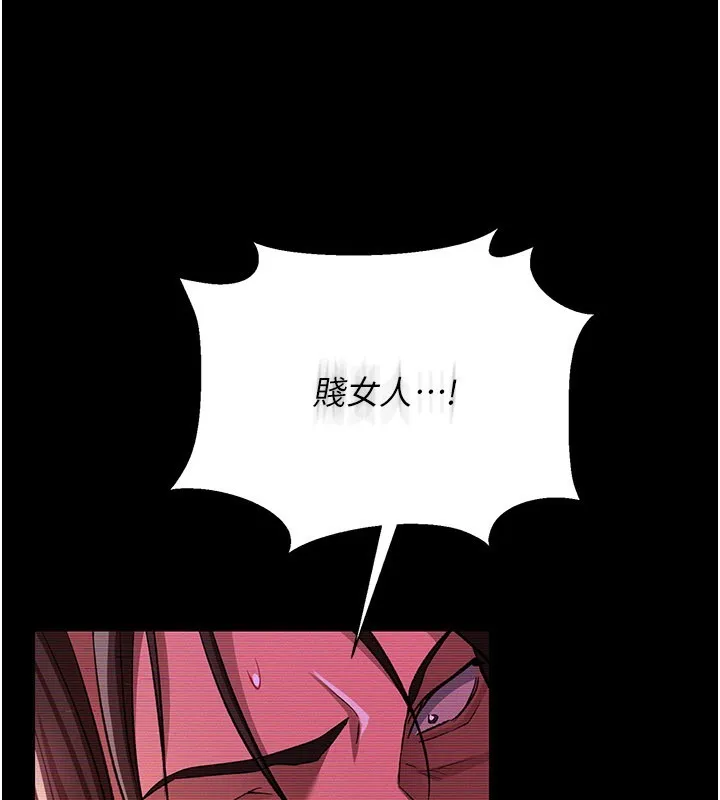 第32话-逐渐失去理智的禽兽 114