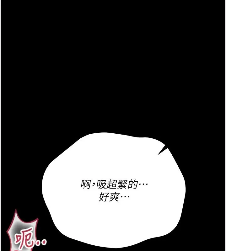 第32话-逐渐失去理智的禽兽 118