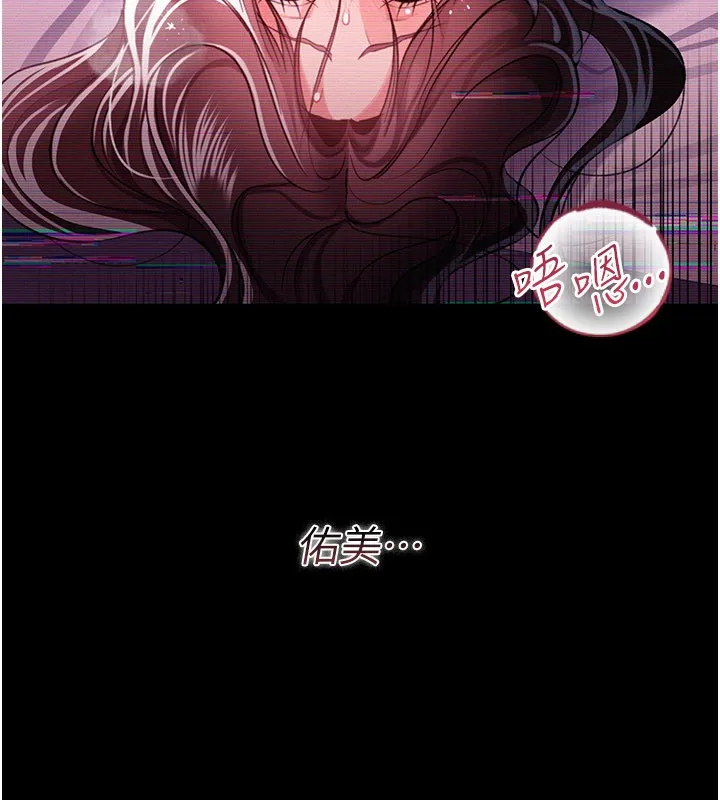 第32话-逐渐失去理智的禽兽 128