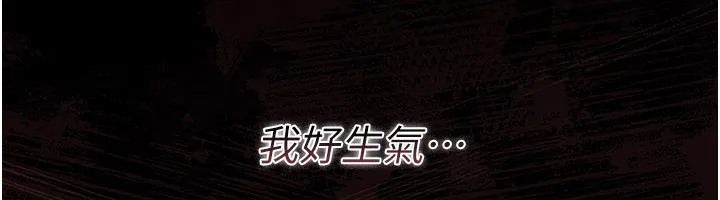 第32话-逐渐失去理智的禽兽 147