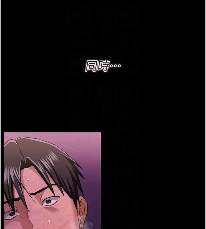 第32话-逐渐失去理智的禽兽 149