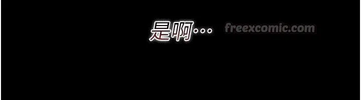 第32话-逐渐失去理智的禽兽 154