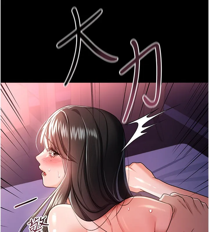 第32话-逐渐失去理智的禽兽 163