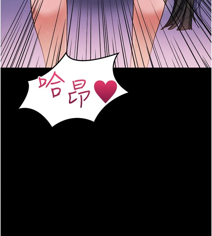 第32话-逐渐失去理智的禽兽 185