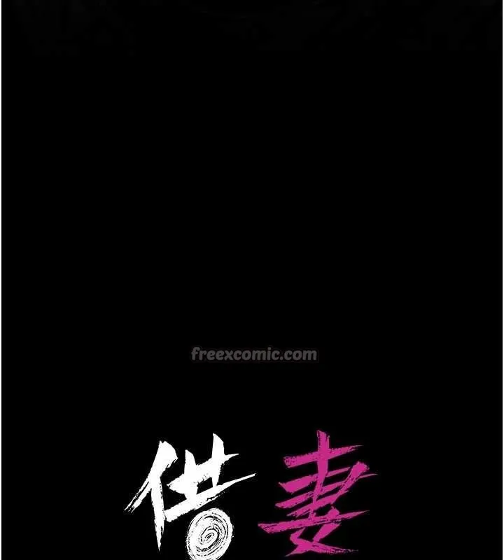 第33话-不容小覷的变态淫娃 14