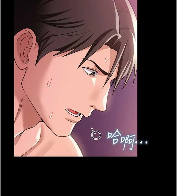 第33话-不容小覷的变态淫娃 27