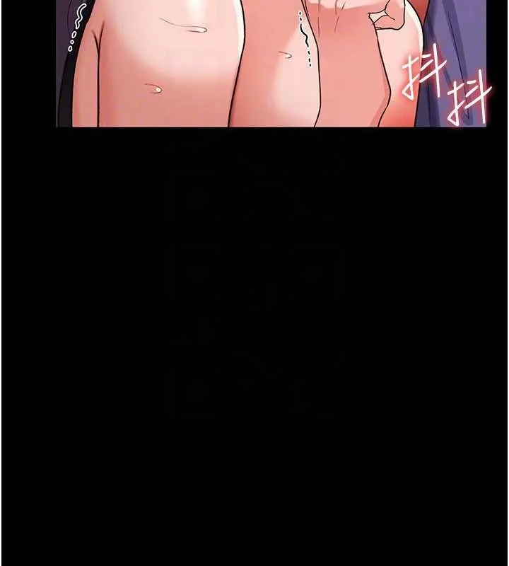 第33话-不容小覷的变态淫娃 31