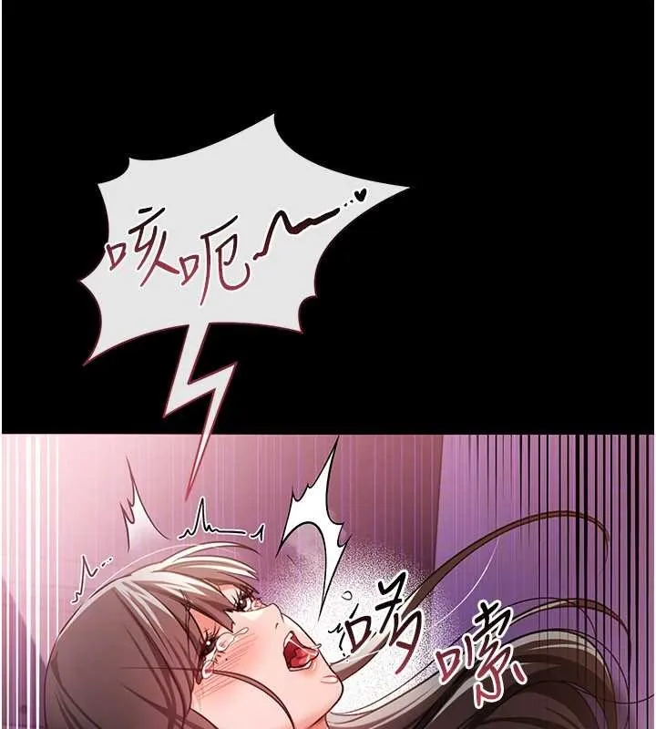第33话-不容小覷的变态淫娃 32