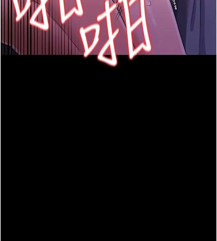 第33话-不容小覷的变态淫娃 35