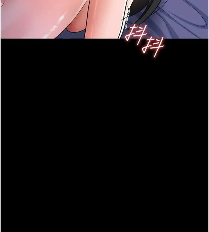 第33话-不容小覷的变态淫娃 53