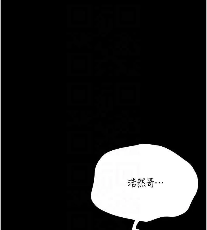 第33话-不容小覷的变态淫娃 64