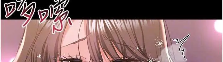 第33话-不容小覷的变态淫娃 69