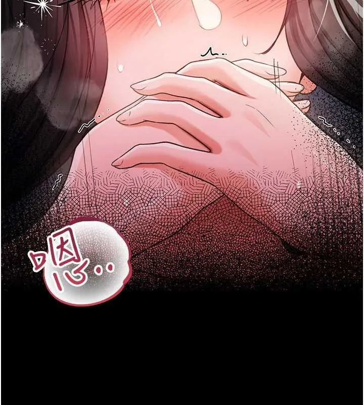 第33话-不容小覷的变态淫娃 78